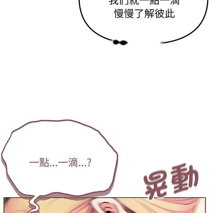 韩国漫画大学生活就从社团开始韩漫_大学生活就从社团开始-第71话在线免费阅读-韩国漫画-第92张图片