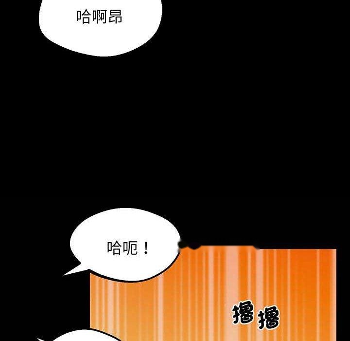 韩国漫画超人气美术家教韩漫_超人气美术家教-第5话在线免费阅读-韩国漫画-第188张图片