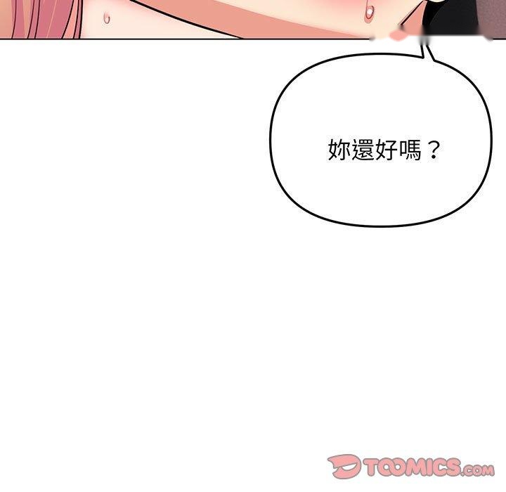 韩国漫画大学生活就从社团开始韩漫_大学生活就从社团开始-第71话在线免费阅读-韩国漫画-第12张图片