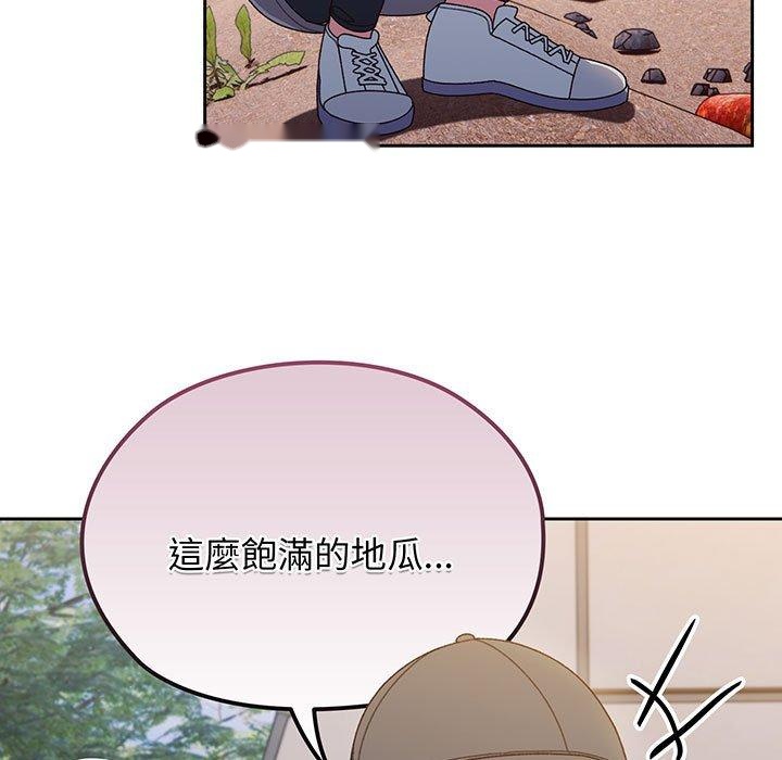 韩国漫画请把女儿交给我韩漫_请把女儿交给我-第8话在线免费阅读-韩国漫画-第67张图片