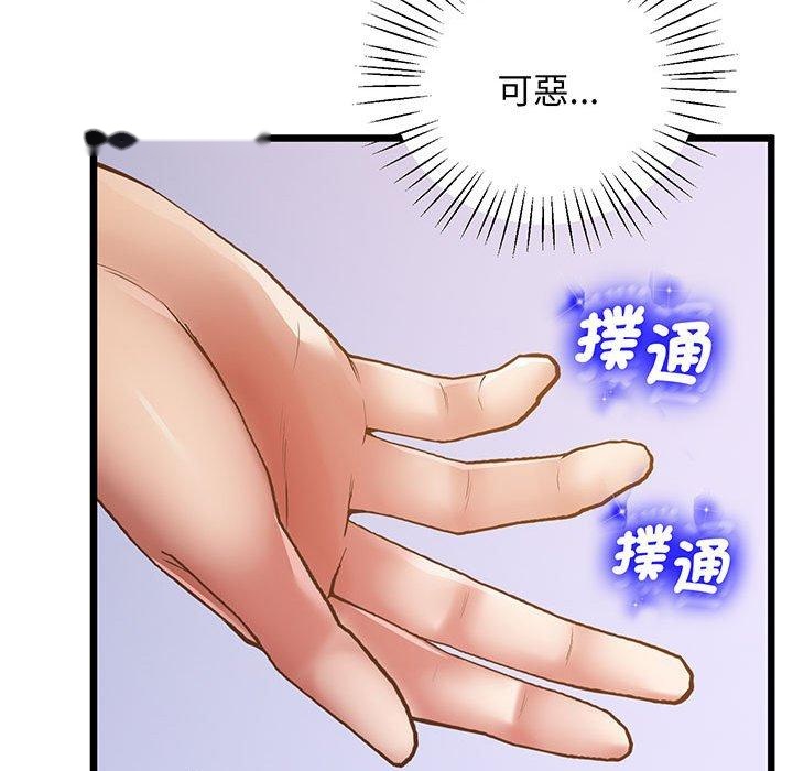 韩国漫画超人气美术家教韩漫_超人气美术家教-第5话在线免费阅读-韩国漫画-第47张图片