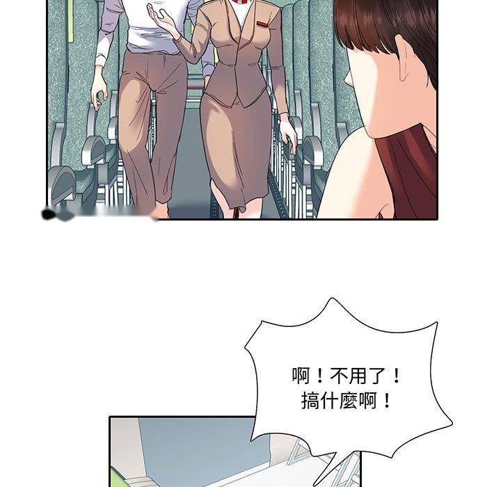 韩国漫画患得患失的爱恋韩漫_患得患失的爱恋-第11话在线免费阅读-韩国漫画-第16张图片