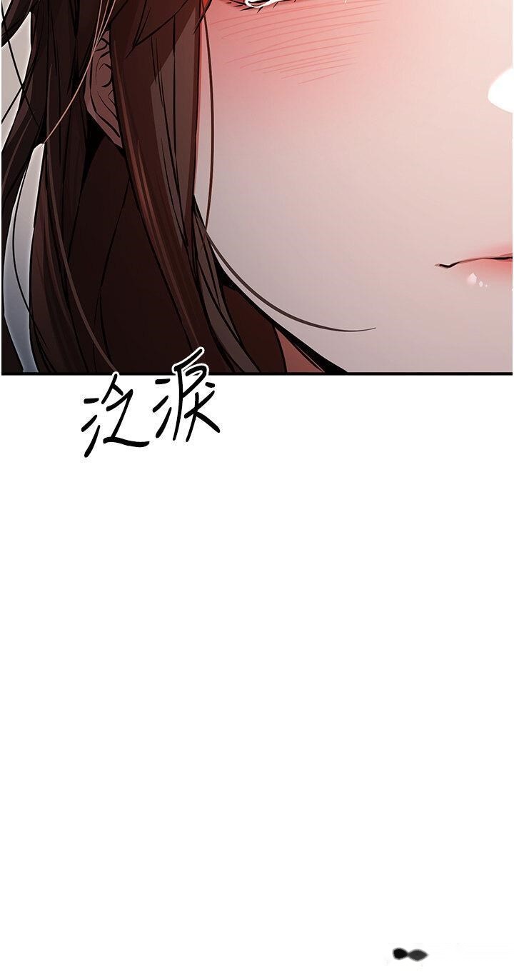 韩国漫画初次深交，请多指教韩漫_初次深交，请多指教-第39话-换我让你绝顶升天在线免费阅读-韩国漫画-第5张图片