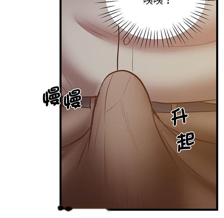 韩国漫画超人气美术家教韩漫_超人气美术家教-第5话在线免费阅读-韩国漫画-第93张图片