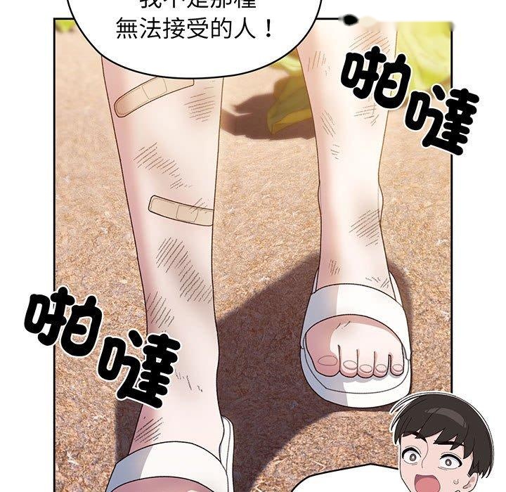 韩国漫画请把女儿交给我韩漫_请把女儿交给我-第8话在线免费阅读-韩国漫画-第82张图片