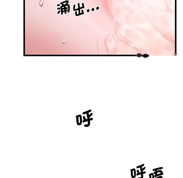 韩国漫画超人气美术家教韩漫_超人气美术家教-第4话在线免费阅读-韩国漫画-第160张图片