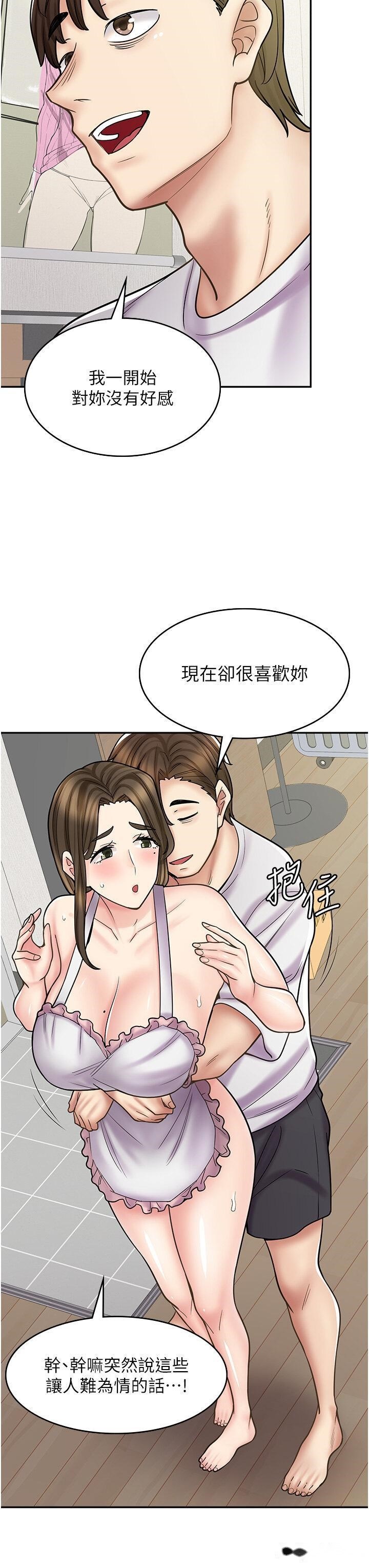 韩国漫画漫画店工读生韩漫_漫画店工读生-第58话-我们是你的「专用酒杯」在线免费阅读-韩国漫画-第3张图片