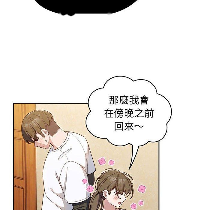 韩国漫画请把女儿交给我韩漫_请把女儿交给我-第8话在线免费阅读-韩国漫画-第120张图片