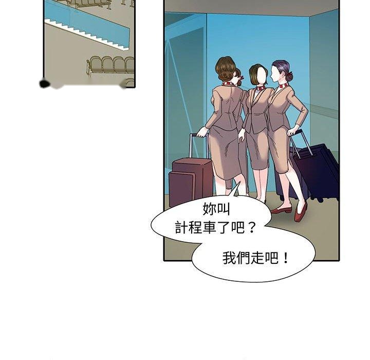 韩国漫画患得患失的爱恋韩漫_患得患失的爱恋-第11话在线免费阅读-韩国漫画-第24张图片