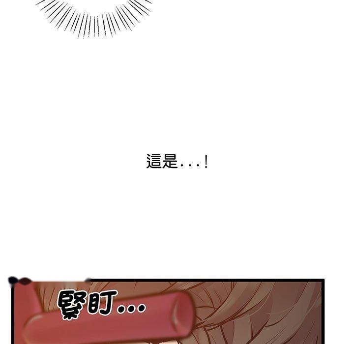 韩国漫画超人气美术家教韩漫_超人气美术家教-第7话在线免费阅读-韩国漫画-第36张图片