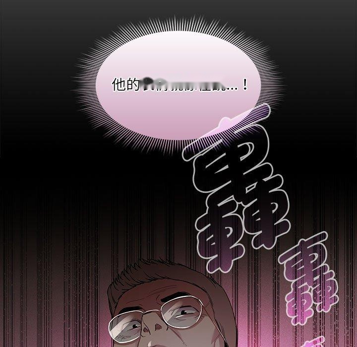 韩国漫画疫情期间的家教生活韩漫_疫情期间的家教生活-第99话在线免费阅读-韩国漫画-第130张图片