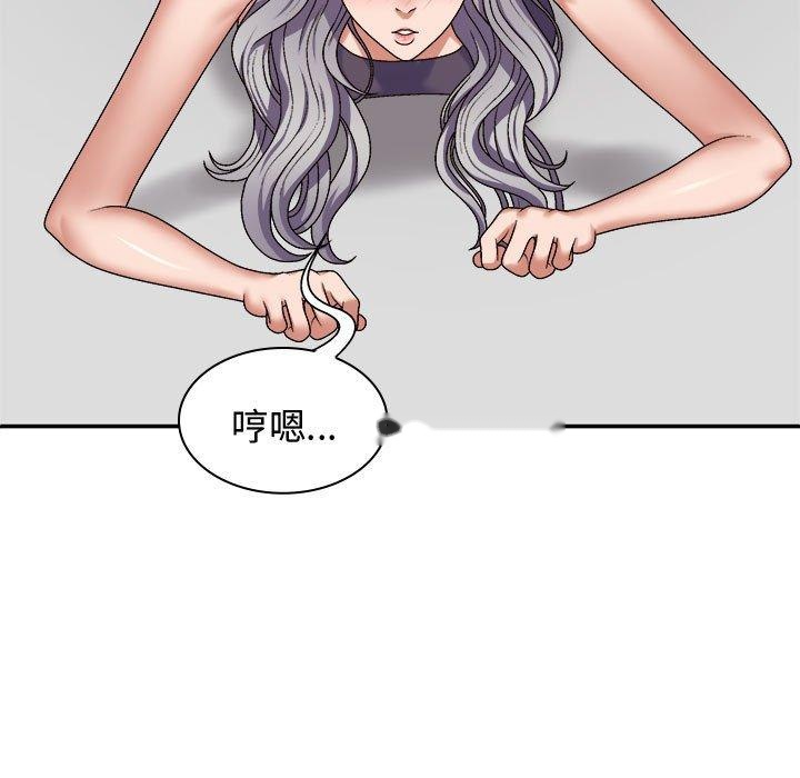 韩国漫画我体内的那个祂韩漫_我体内的那个祂-第50话在线免费阅读-韩国漫画-第98张图片