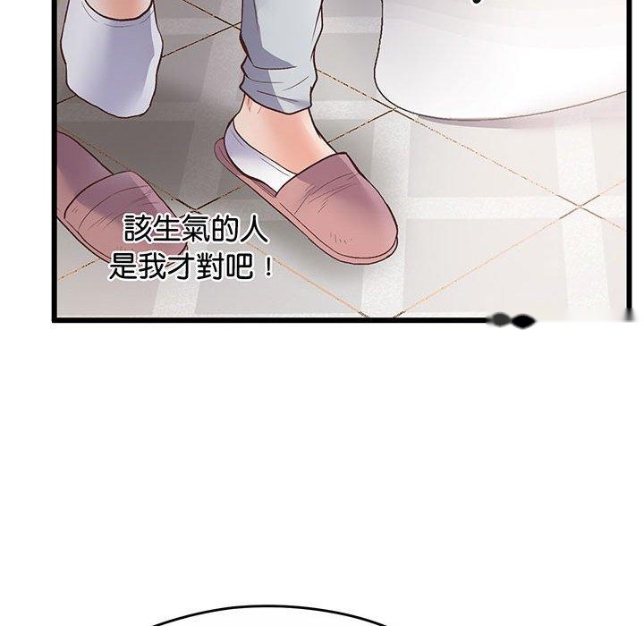 韩国漫画超人气美术家教韩漫_超人气美术家教-第1话在线免费阅读-韩国漫画-第228张图片