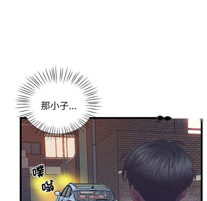 韩国漫画超人气美术家教韩漫_超人气美术家教-第5话在线免费阅读-韩国漫画-第176张图片