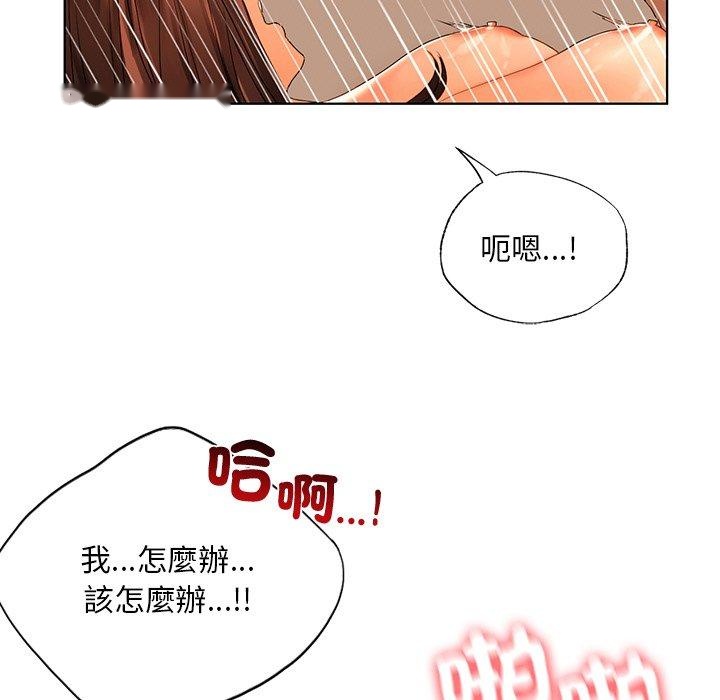 韩国漫画都市男女韩漫_都市男女-第21话在线免费阅读-韩国漫画-第49张图片