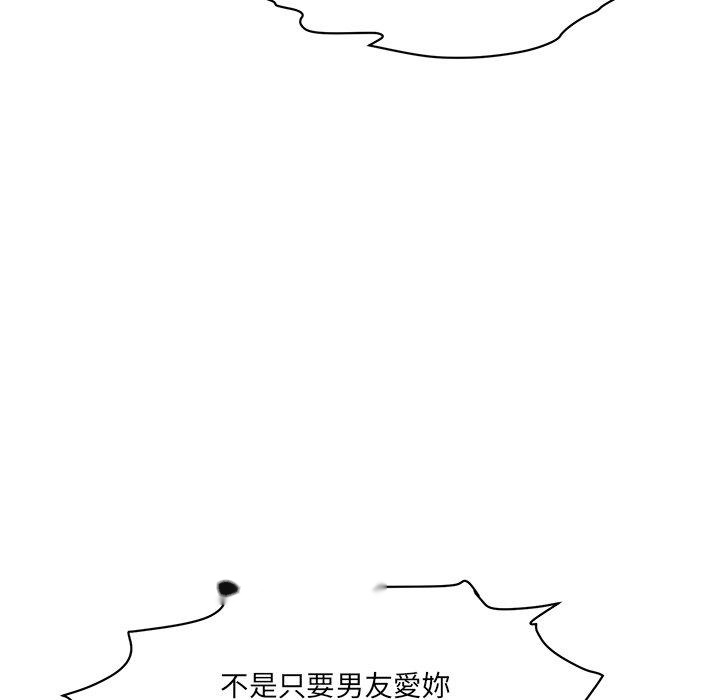 韩国漫画神秘香味研究室韩漫_神秘香味研究室-第9话在线免费阅读-韩国漫画-第52张图片