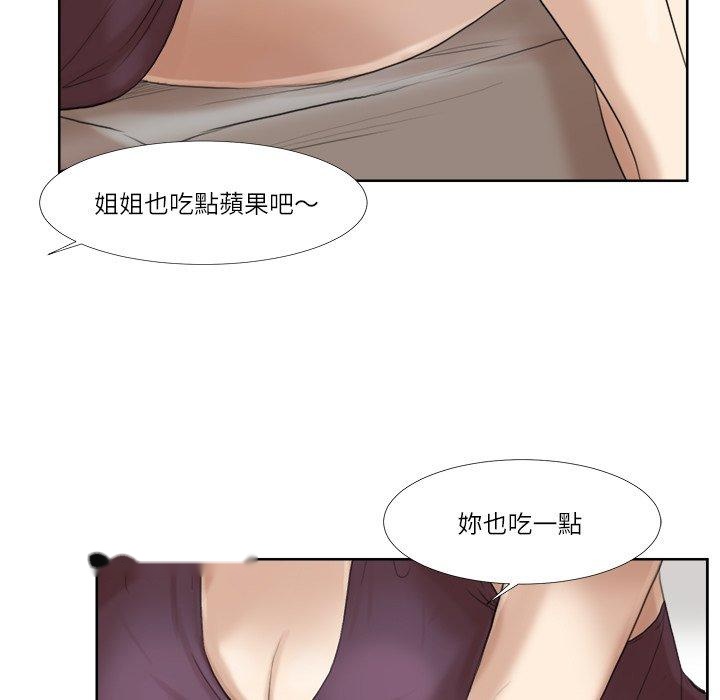 韩国漫画爱上属于别人的妳韩漫_爱上属于别人的妳-第20话在线免费阅读-韩国漫画-第41张图片