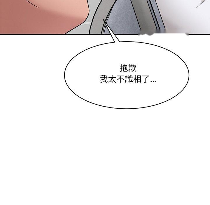 韩国漫画神秘香味研究室韩漫_神秘香味研究室-第9话在线免费阅读-韩国漫画-第132张图片