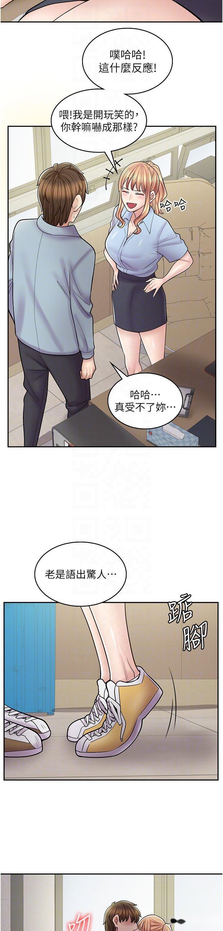 韩国漫画漫画店工读生韩漫_漫画店工读生-第58话-我们是你的「专用酒杯」在线免费阅读-韩国漫画-第14张图片