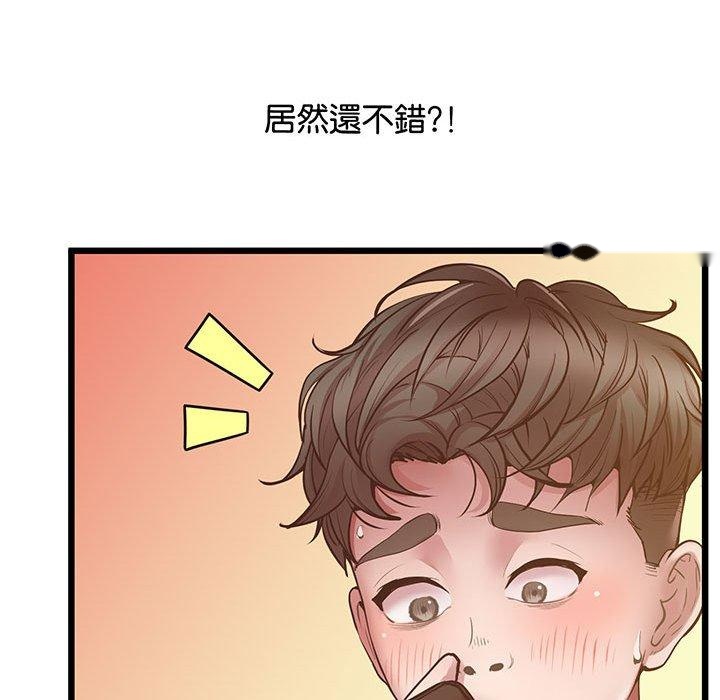 韩国漫画超人气美术家教韩漫_超人气美术家教-第5话在线免费阅读-韩国漫画-第87张图片