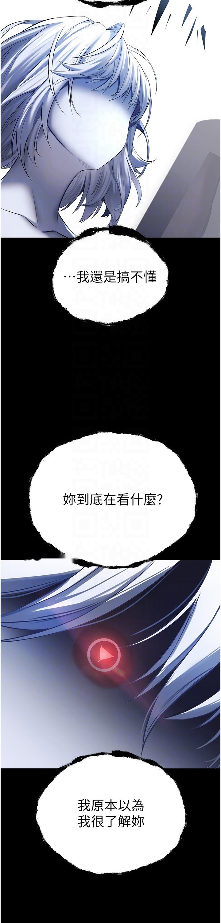 韩国漫画初次深交，请多指教韩漫_初次深交，请多指教-第26话-令人感到羞耻的欲望在线免费阅读-韩国漫画-第6张图片