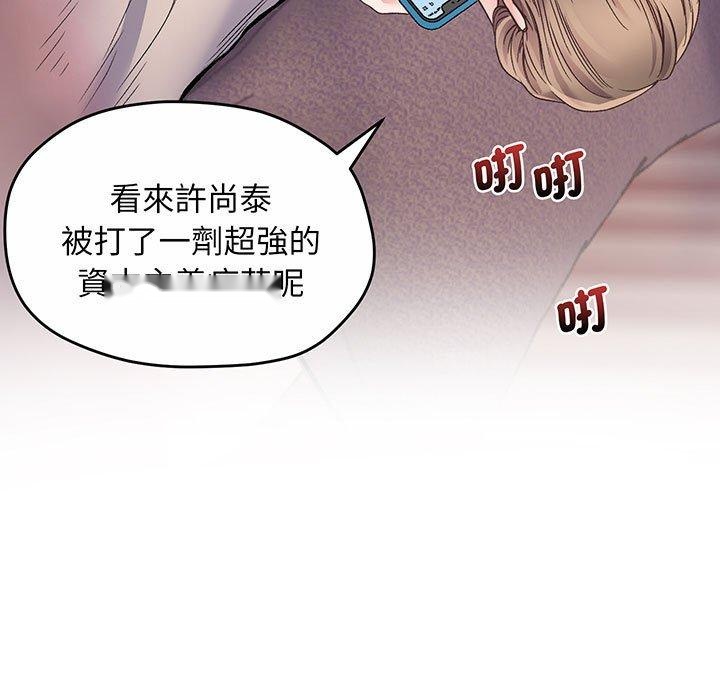 韩国漫画超人气美术家教韩漫_超人气美术家教-第1话在线免费阅读-韩国漫画-第57张图片