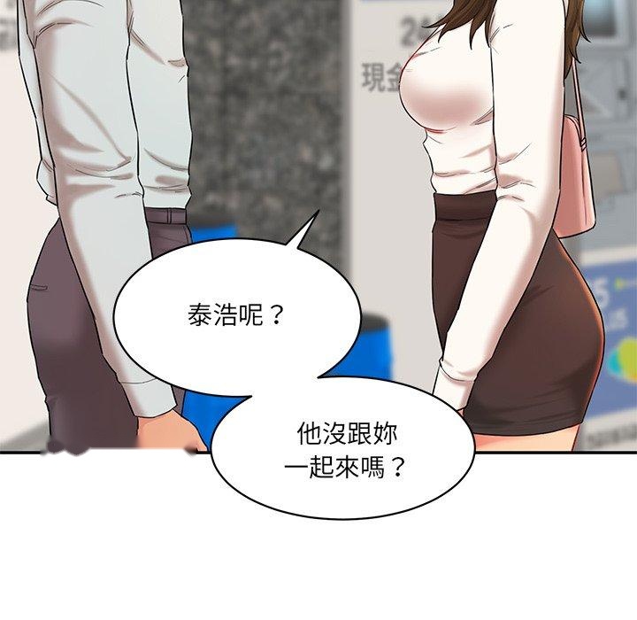 韩国漫画神秘香味研究室韩漫_神秘香味研究室-第9话在线免费阅读-韩国漫画-第192张图片