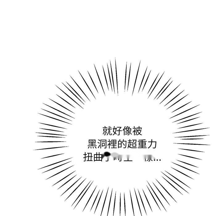 韩国漫画超人气美术家教韩漫_超人气美术家教-第6话在线免费阅读-韩国漫画-第117张图片