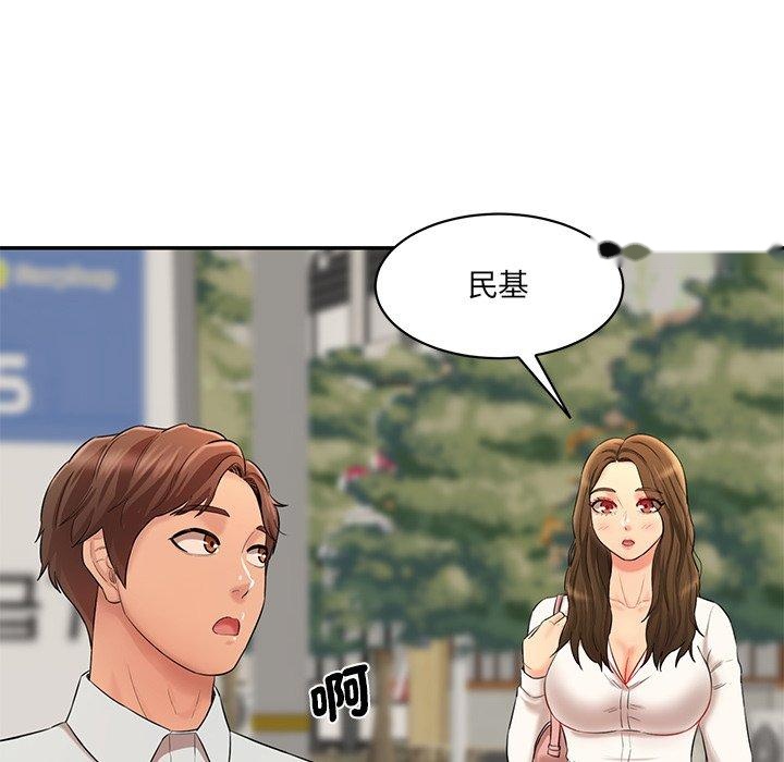 韩国漫画神秘香味研究室韩漫_神秘香味研究室-第9话在线免费阅读-韩国漫画-第189张图片