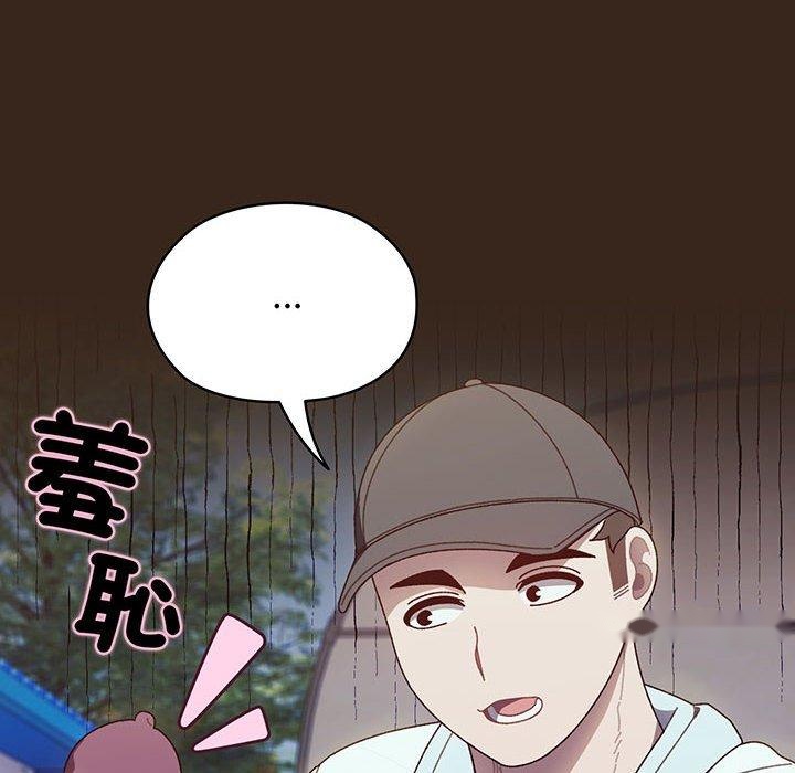 韩国漫画请把女儿交给我韩漫_请把女儿交给我-第8话在线免费阅读-韩国漫画-第69张图片