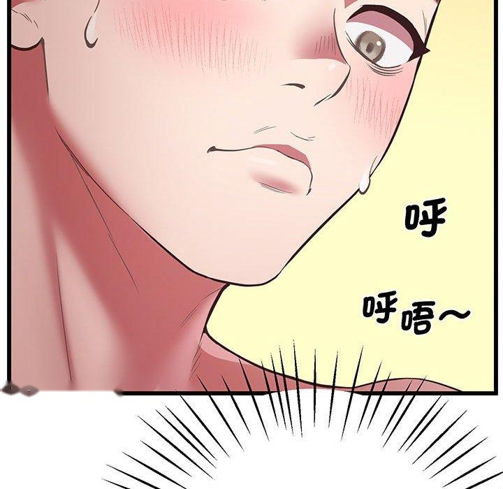 韩国漫画超人气美术家教韩漫_超人气美术家教-第4话在线免费阅读-韩国漫画-第99张图片