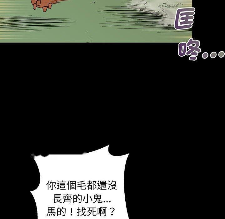 韩国漫画超人气美术家教韩漫_超人气美术家教-第4话在线免费阅读-韩国漫画-第60张图片