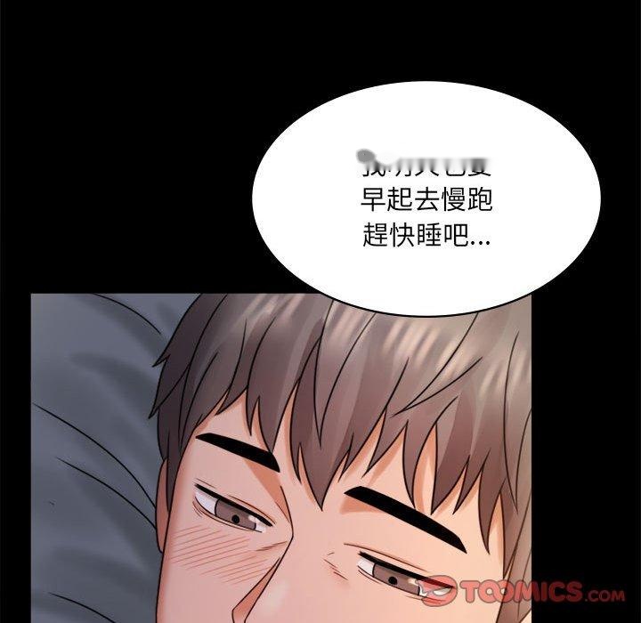 韩国漫画完美妻子的背叛韩漫_完美妻子的背叛-第7话在线免费阅读-韩国漫画-第84张图片