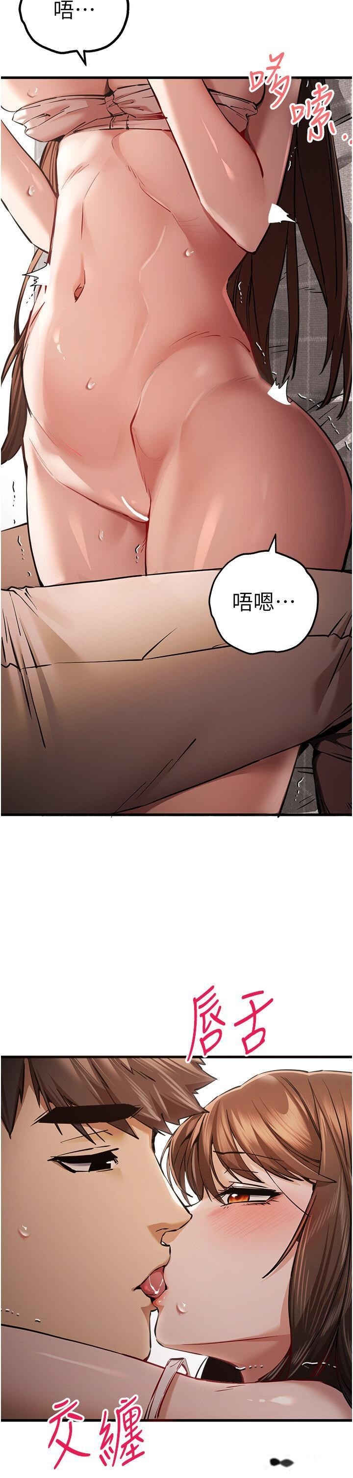 韩国漫画初次深交，请多指教韩漫_初次深交，请多指教-第39话-换我让你绝顶升天在线免费阅读-韩国漫画-第12张图片