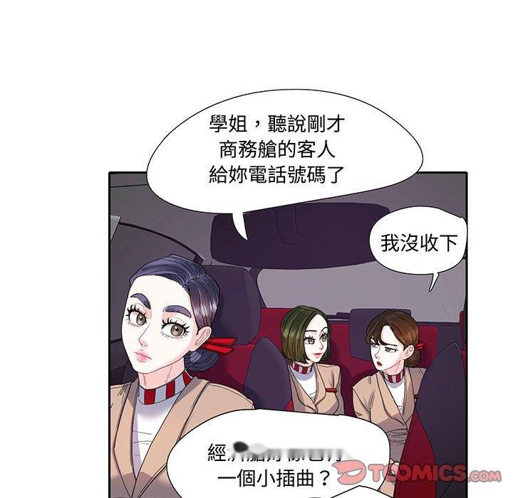 韩国漫画患得患失的爱恋韩漫_患得患失的爱恋-第11话在线免费阅读-韩国漫画-第26张图片