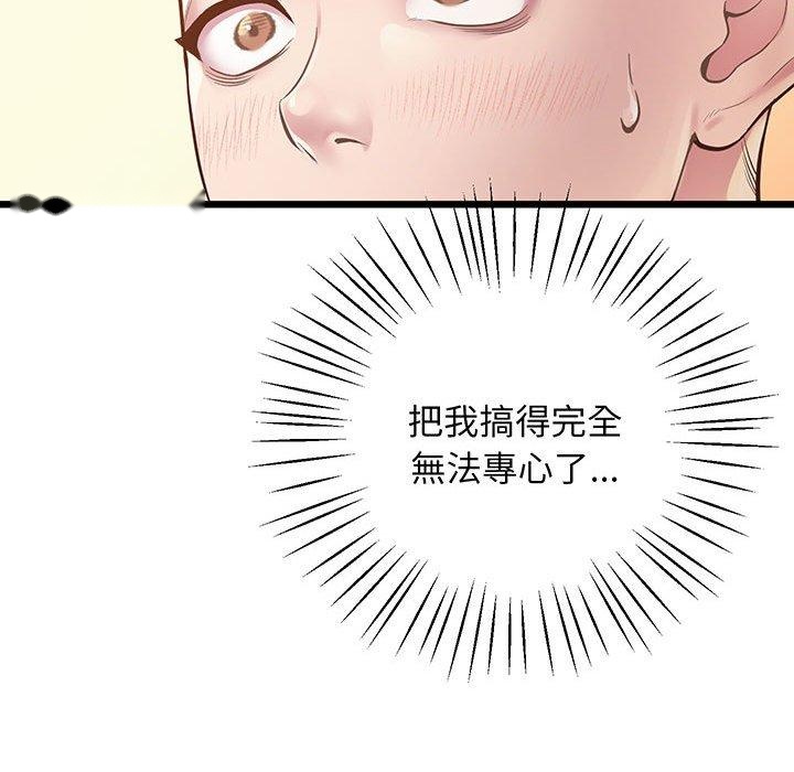 韩国漫画超人气美术家教韩漫_超人气美术家教-第6话在线免费阅读-韩国漫画-第121张图片