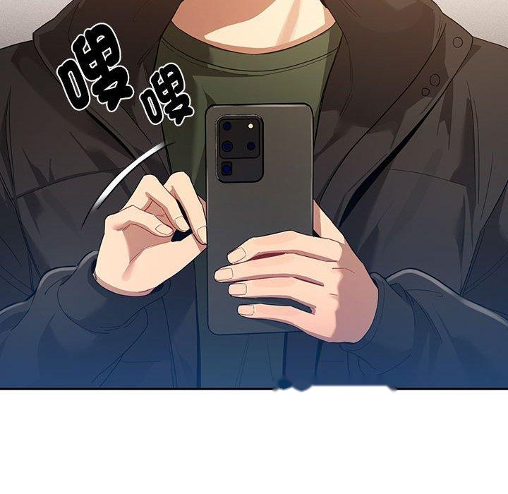 韩国漫画疫情期间的家教生活韩漫_疫情期间的家教生活-第99话在线免费阅读-韩国漫画-第70张图片