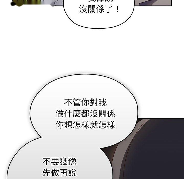 韩国漫画请把女儿交给我韩漫_请把女儿交给我-第8话在线免费阅读-韩国漫画-第94张图片