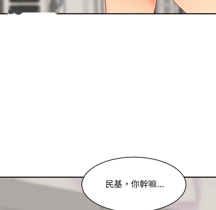 韩国漫画神秘香味研究室韩漫_神秘香味研究室-第9话在线免费阅读-韩国漫画-第202张图片