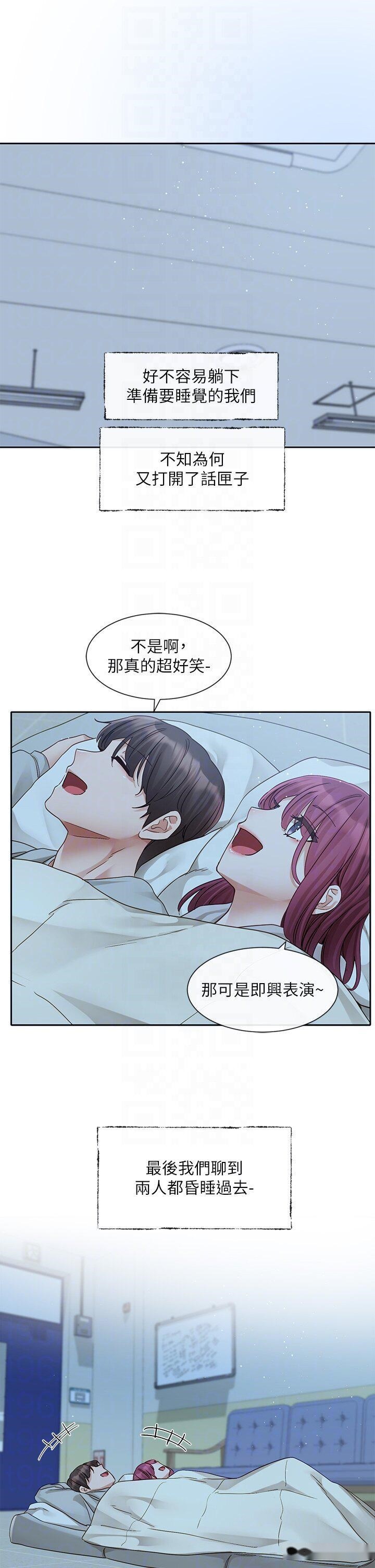 韩国漫画社团学姐韩漫_社团学姐-第159话-一起滚床单在线免费阅读-韩国漫画-第30张图片