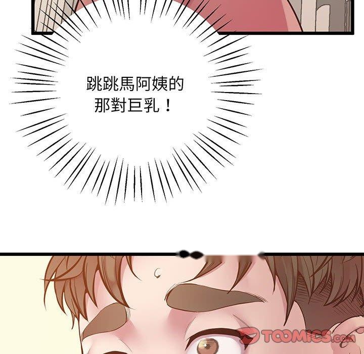 韩国漫画超人气美术家教韩漫_超人气美术家教-第6话在线免费阅读-韩国漫画-第120张图片