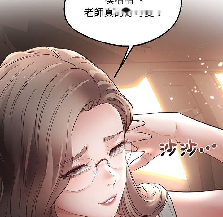 韩国漫画超人气美术家教韩漫_超人气美术家教-第3话在线免费阅读-韩国漫画-第31张图片