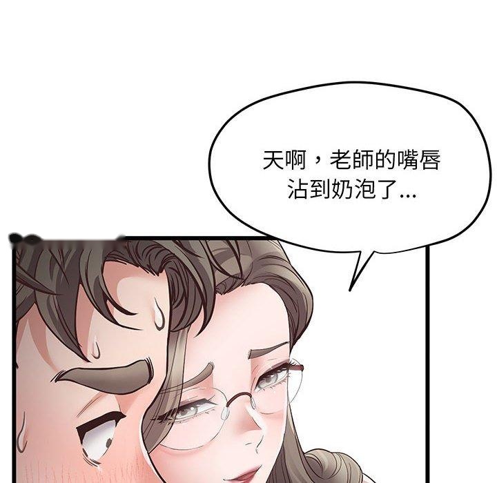 韩国漫画超人气美术家教韩漫_超人气美术家教-第3话在线免费阅读-韩国漫画-第117张图片