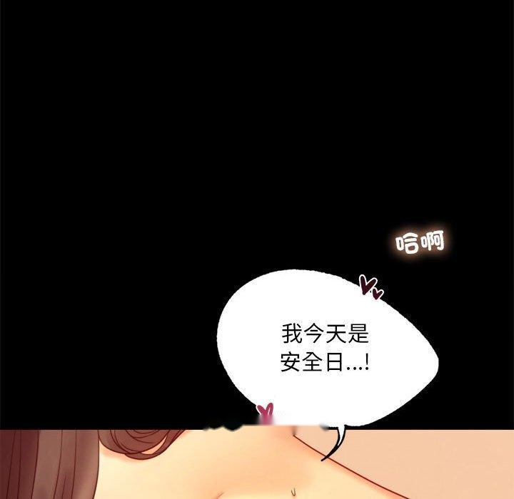 韩国漫画完美妻子的背叛韩漫_完美妻子的背叛-第7话在线免费阅读-韩国漫画-第36张图片