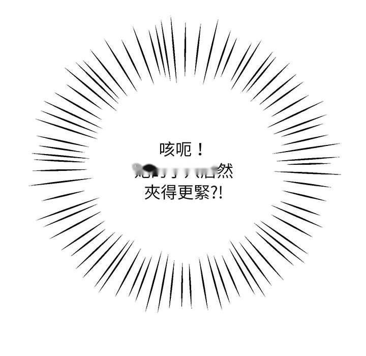 韩国漫画超人气美术家教韩漫_超人气美术家教-第3话在线免费阅读-韩国漫画-第175张图片