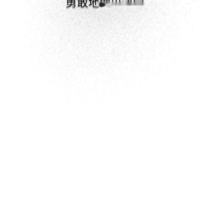 韩国漫画疫情期间的家教生活韩漫_疫情期间的家教生活-第99话在线免费阅读-韩国漫画-第50张图片