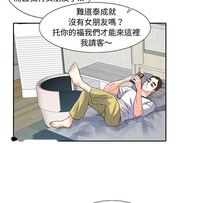 韩国漫画患得患失的爱恋韩漫_患得患失的爱恋-第11话在线免费阅读-韩国漫画-第64张图片