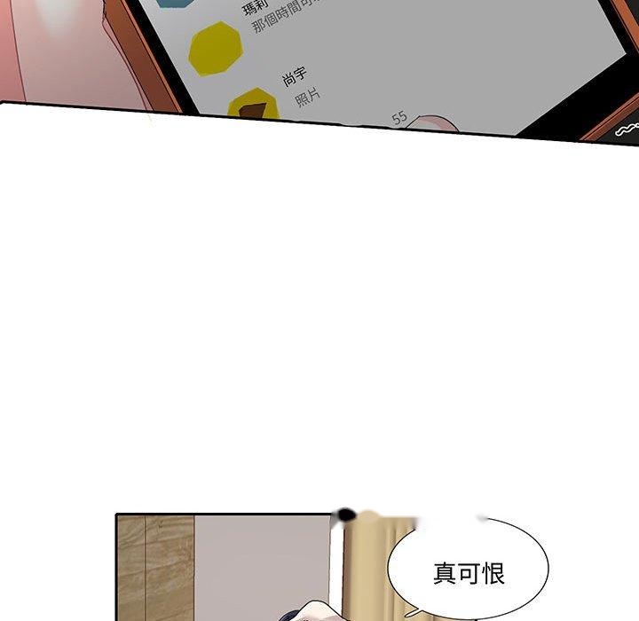 韩国漫画患得患失的爱恋韩漫_患得患失的爱恋-第11话在线免费阅读-韩国漫画-第67张图片