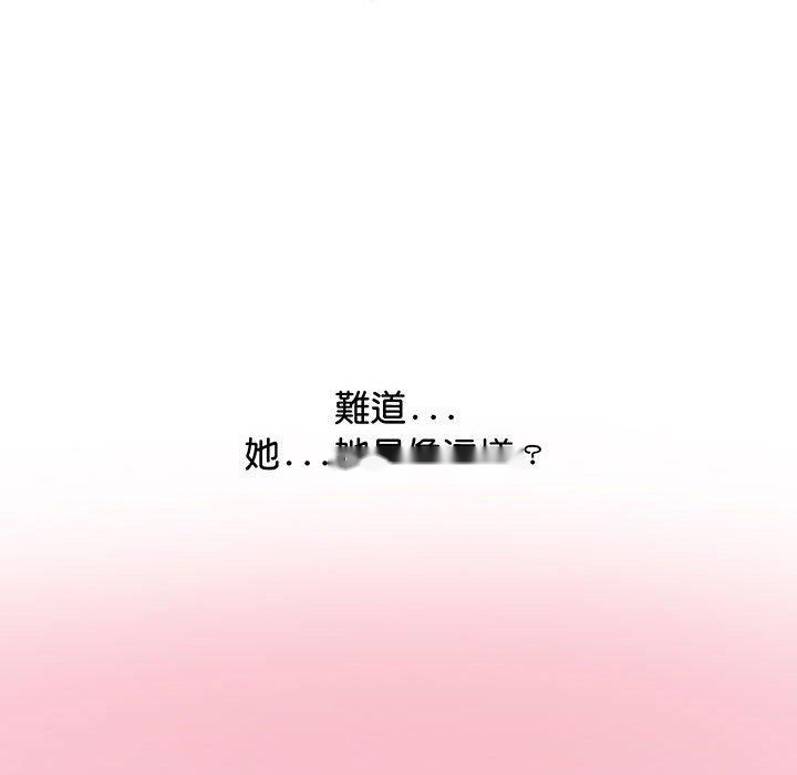 韩国漫画超人气美术家教韩漫_超人气美术家教-第7话在线免费阅读-韩国漫画-第42张图片