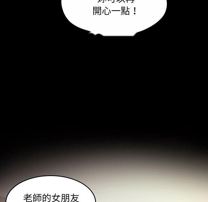 韩国漫画超人气美术家教韩漫_超人气美术家教-第2话在线免费阅读-韩国漫画-第59张图片